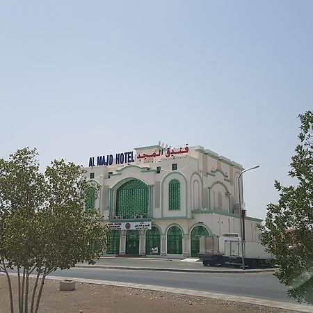 Al Majd Hotel ‘Ibrī Zewnętrze zdjęcie