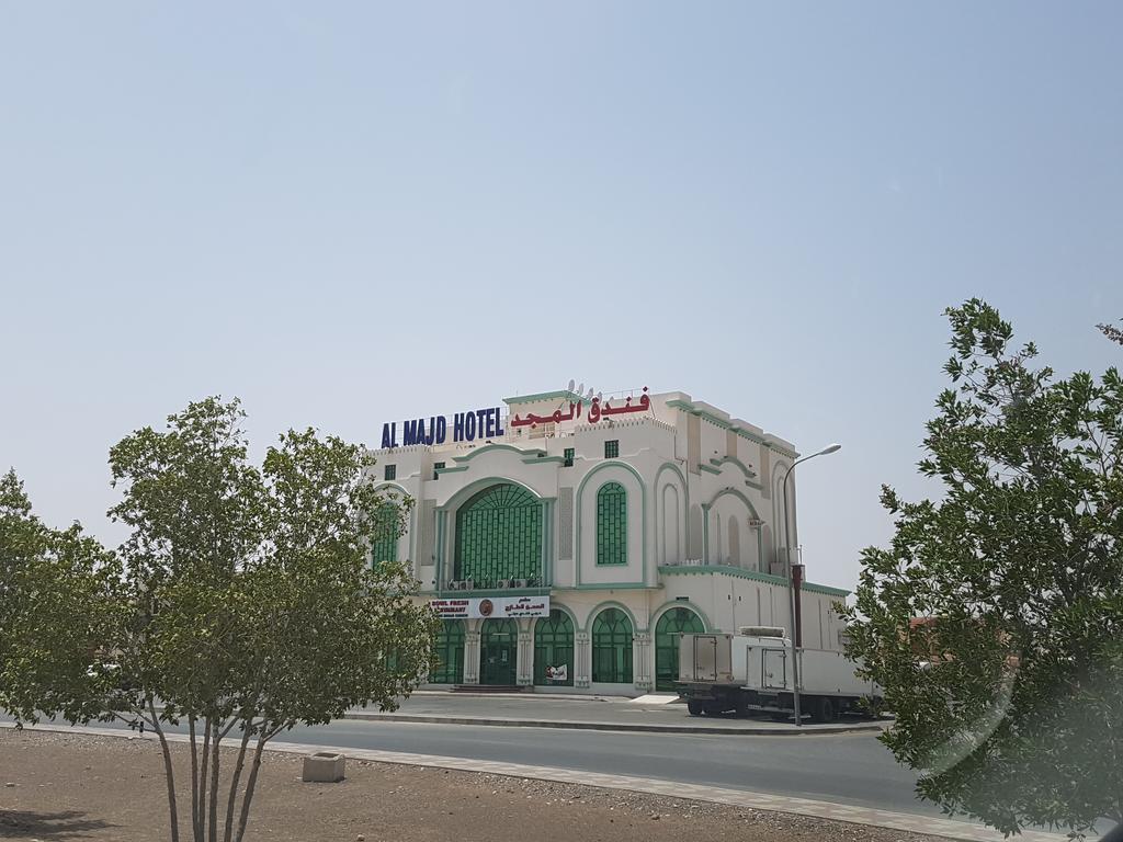 Al Majd Hotel ‘Ibrī Zewnętrze zdjęcie